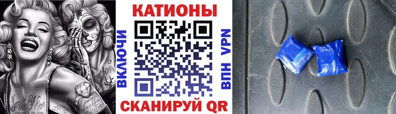 Магазин наркотиков Красный Кут БУТИРАТ  АМФ  МЕФ  ГАШ  Бошки Шишки  КОКАИН 
