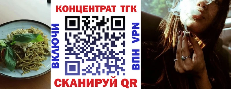 Canna-Cookies конопля  Красный Кут 