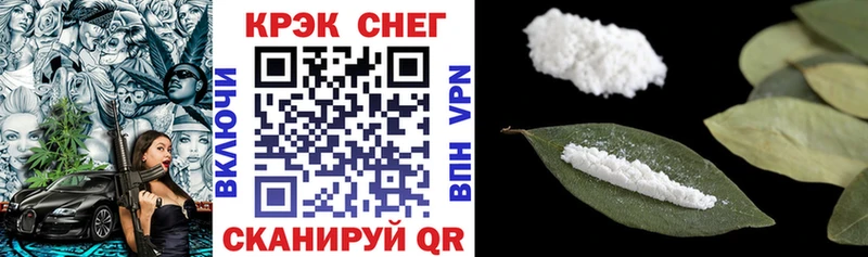 hydra вход  Красный Кут  Кокаин Fish Scale 
