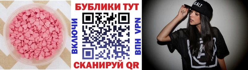 магазин  наркотиков  mega ссылка  ЭКСТАЗИ круглые  Красный Кут 