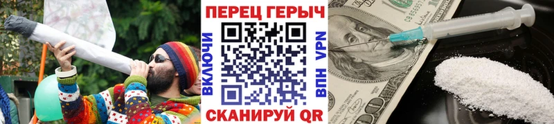 ГЕРОИН белый  Красный Кут 