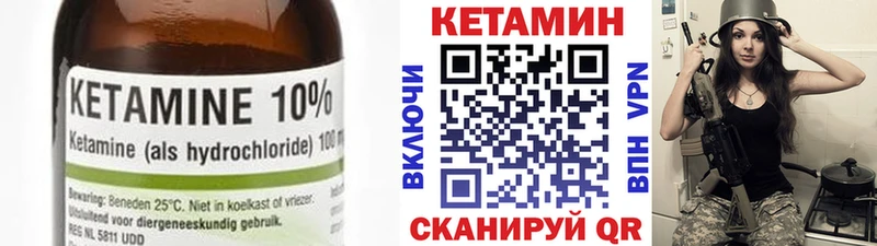КЕТАМИН ketamine  mega ССЫЛКА  Красный Кут 