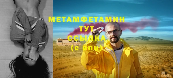 jwh Беломорск