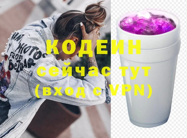 COCAINE Белоозёрский