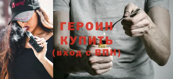 молекула духа Белокуриха