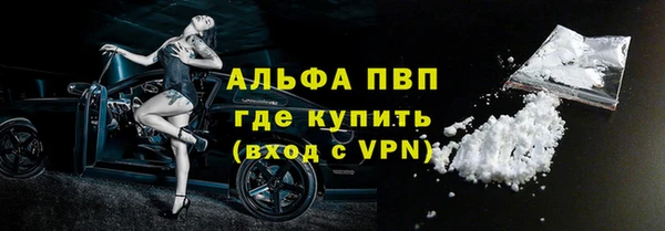 молекула духа Белокуриха