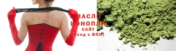 молекула духа Белокуриха
