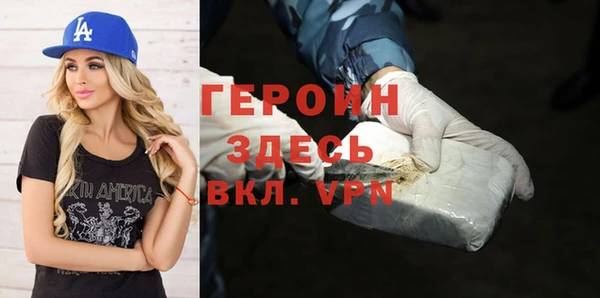 COCAINE Белоозёрский