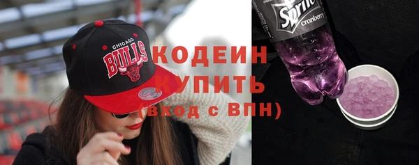 COCAINE Белоозёрский