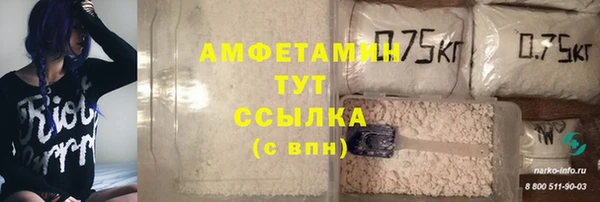 COCAINE Белоозёрский
