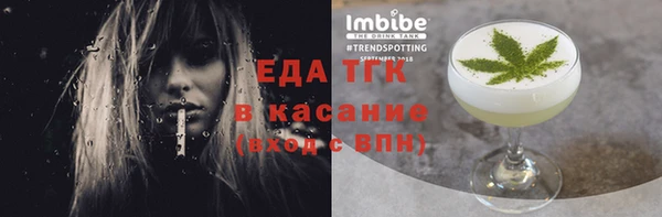 молекула духа Белокуриха