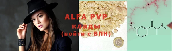 молекула духа Белокуриха