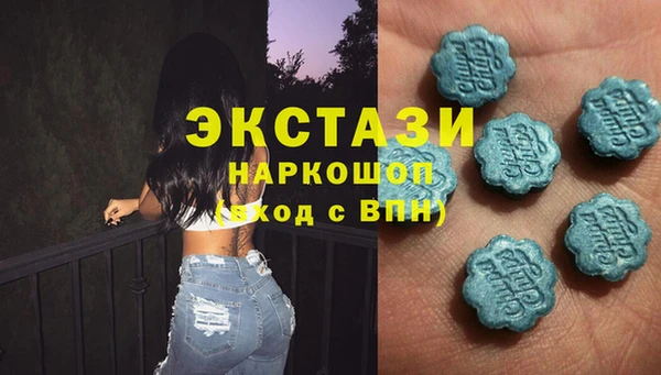 молекула духа Белокуриха
