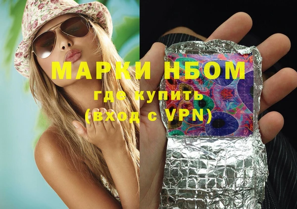молекула духа Белокуриха