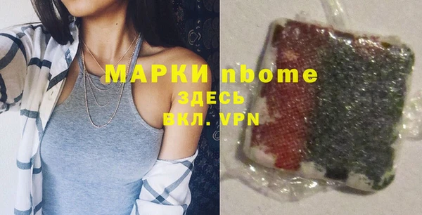 молекула духа Белокуриха