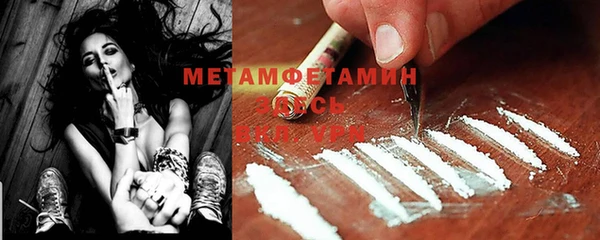 COCAINE Белоозёрский