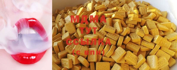 молекула духа Белокуриха