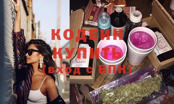 молекула духа Белокуриха