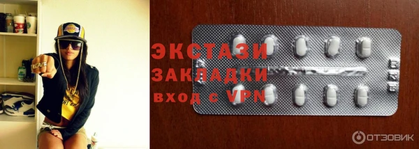 COCAINE Белоозёрский