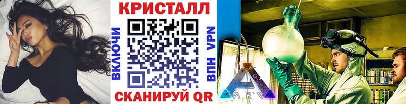 Первитин кристалл  Красный Кут 