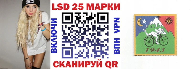 Наркотические марки 1,5мг  Красный Кут 
