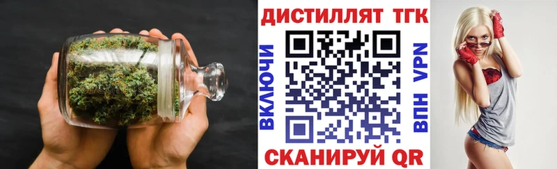 Дистиллят ТГК Wax  Красный Кут 